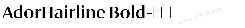 AdorHairline Bold字体转换 AdorHairline Bold字体转换